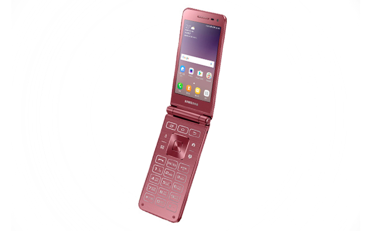 Samsung predstavio preklopni mobitel.png